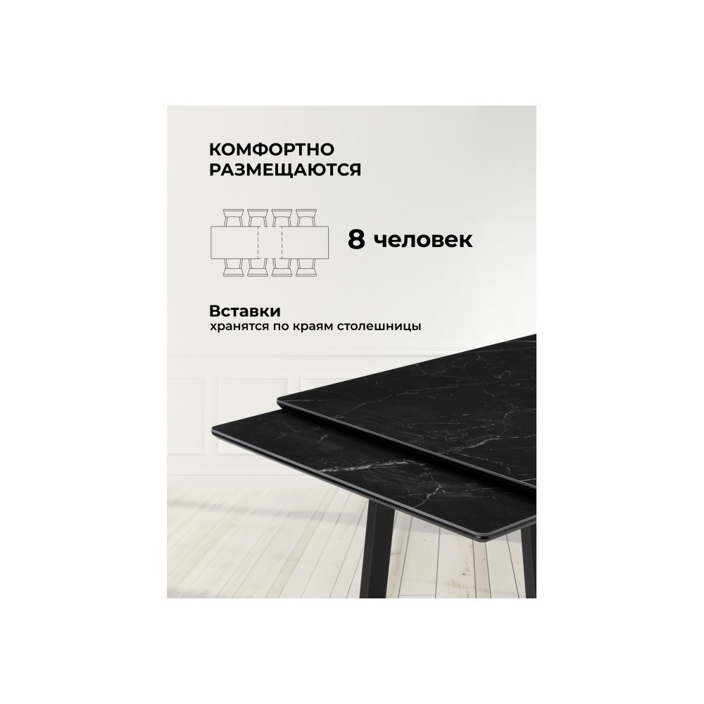 Керамический стол Джек 140(200)х80 черный мрамор shakespeare black / черный Керамический стол Джек 140(200)х80 черный мрамор shakespeare black / черный