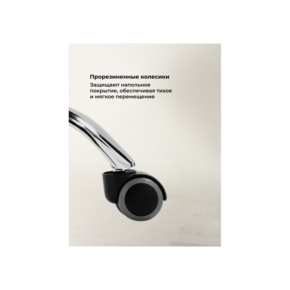 Офисное кресло Kolson whitе Офисное кресло Kolson whitе