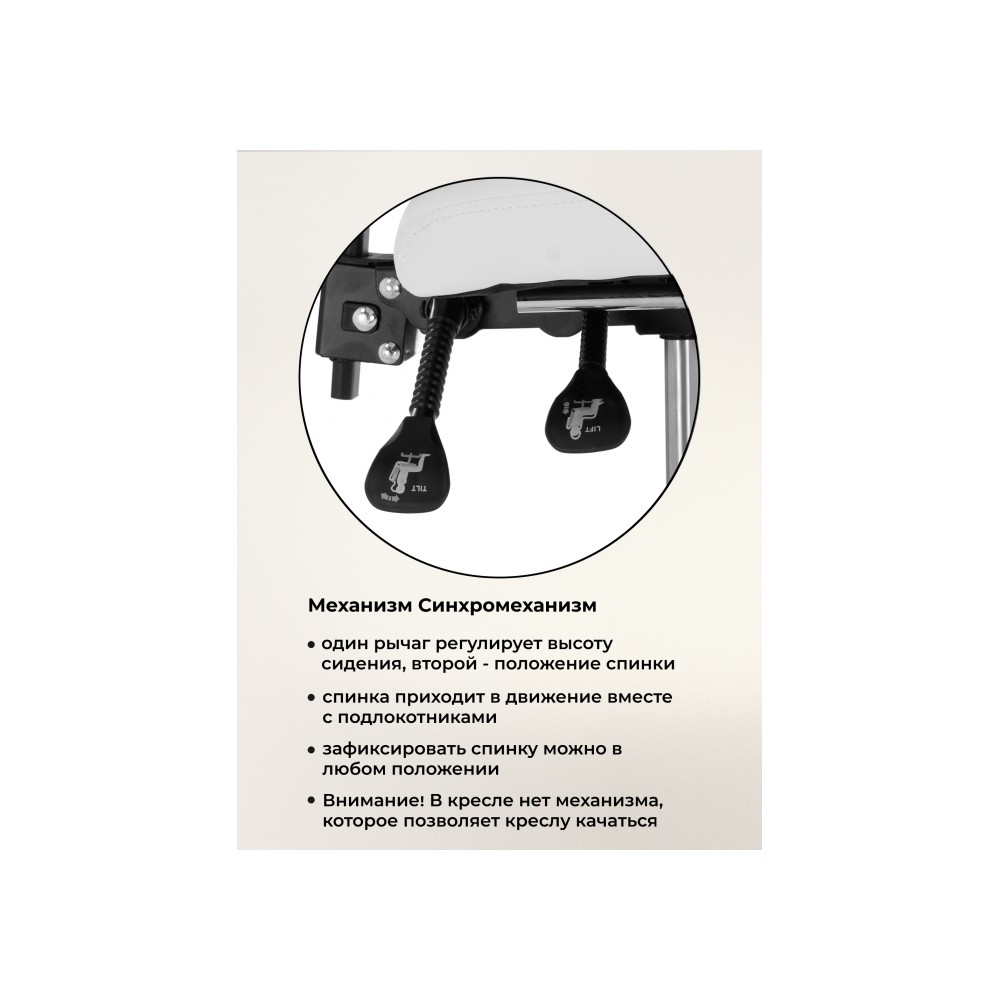 Офисное кресло Kolson whitе Офисное кресло Kolson whitе