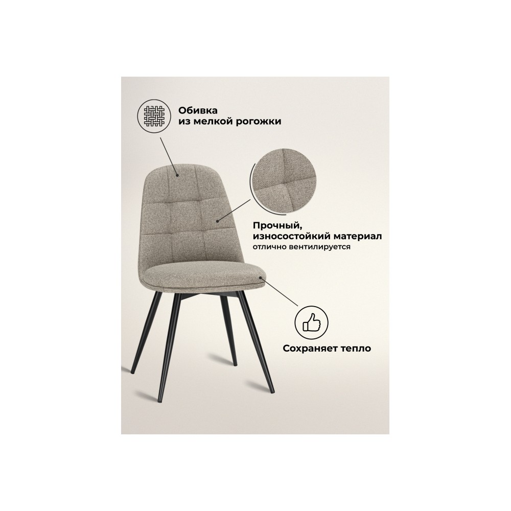 Стул на металлокаркасе Texas 1 поворотный бежевый / черный Стул на металлокаркасе Texas 1 поворотный бежевый / черный