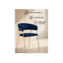 Стул на металлокаркасе Kamelia 1 dark blue / gold