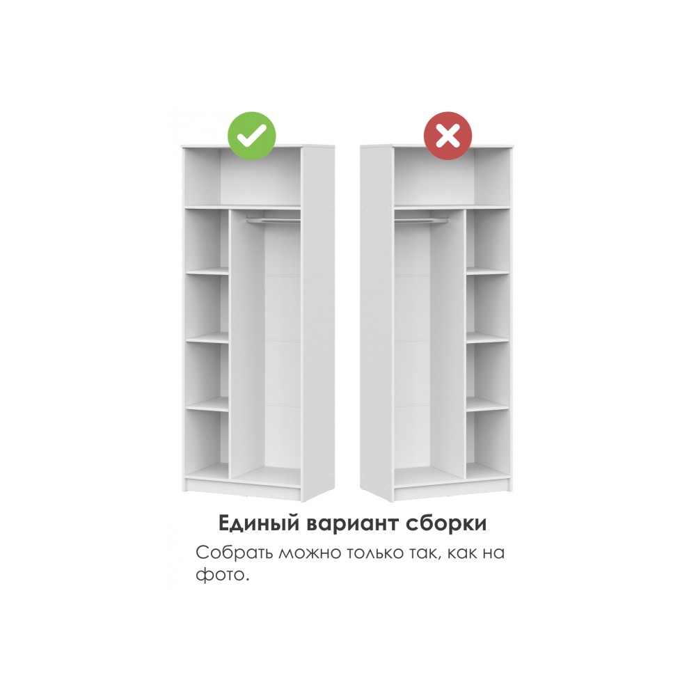 Шкаф Сантори белый текстурный Шкаф Сантори белый текстурный
