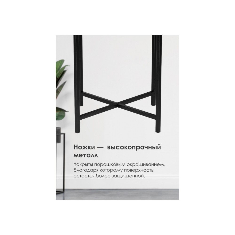 Журнальный стол Волопас королевский мрамор Журнальный стол Волопас королевский мрамор