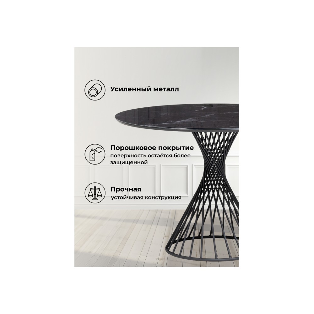 Стол стеклянный Вивиен 110 черный мрамор / черный Стол стеклянный Вивиен 110 черный мрамор / черный