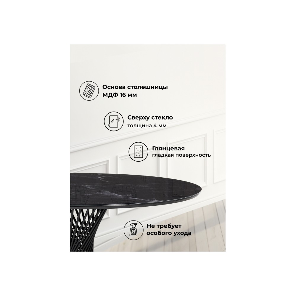 Стол стеклянный Вивиен 110 черный мрамор / черный Стол стеклянный Вивиен 110 черный мрамор / черный