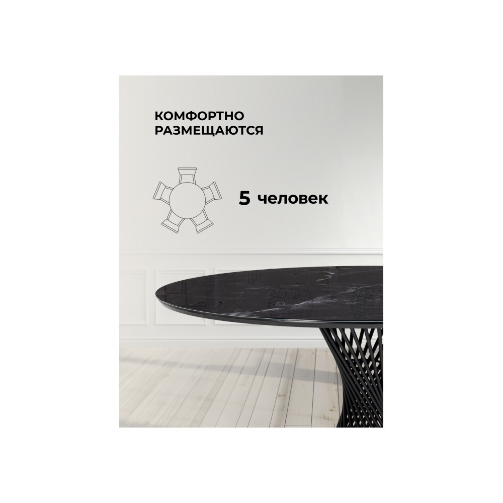 Стол стеклянный Вивиен 110 черный мрамор / черный Стол стеклянный Вивиен 110 черный мрамор / черный