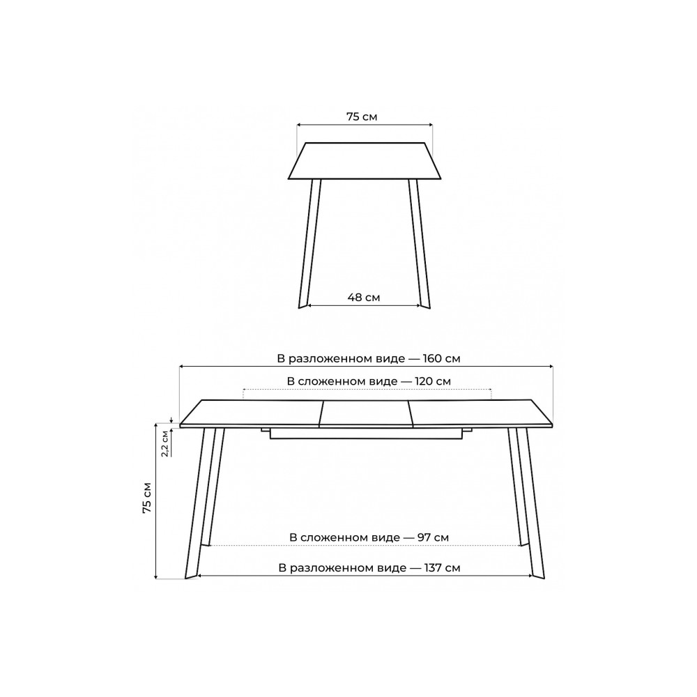 Стол деревянный Колон Лофт 120(160) х 75 черный матовый / дуб крафт золотой Стол деревянный Колон Лофт 120(160) х 75 черный матовый / дуб крафт золотой