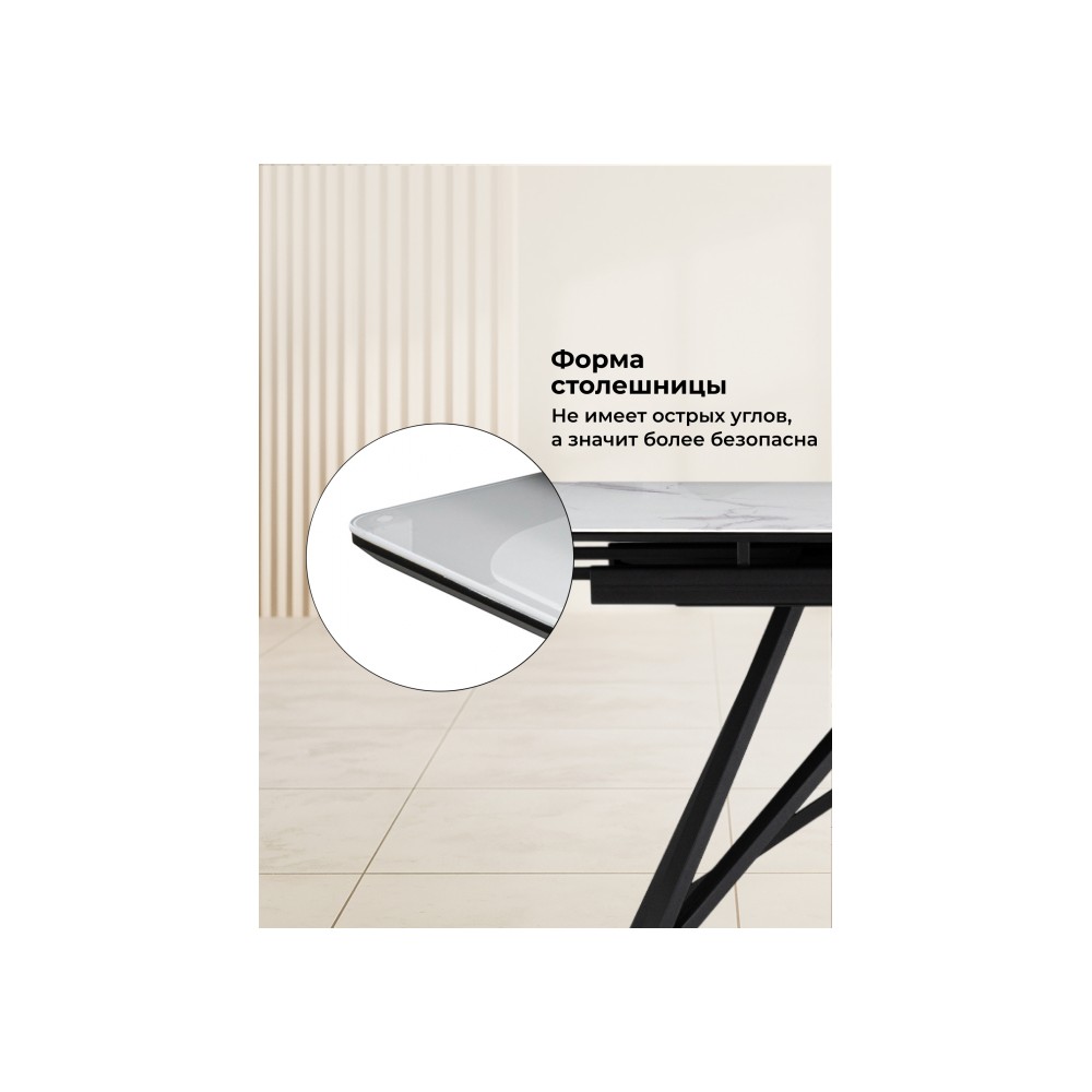 Стол стеклянный Вилсон 140(200)х80 белый мрамор / черный Стол стеклянный Вилсон 140(200)х80 белый мрамор / черный