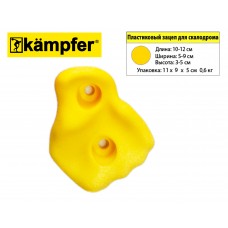 Зацеп для скалодрома пластиковый Kampfer 1 шт цвет на выбор (желтый)