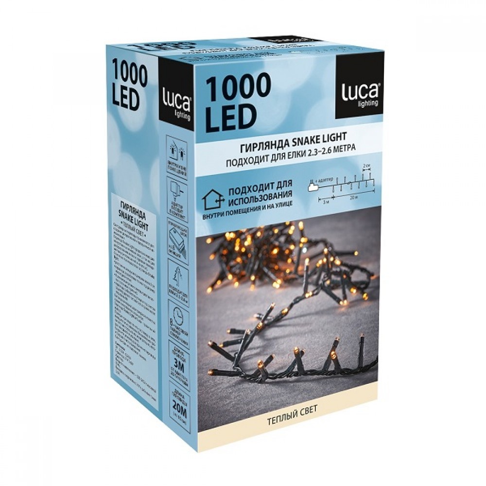 Электрическая гирлянда Luca Lighting Теплый свет 1000 ламп