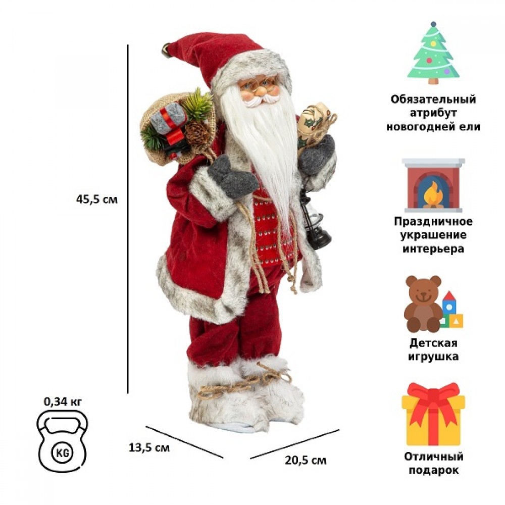 Фигурка Дед Мороз 46 см (красный)