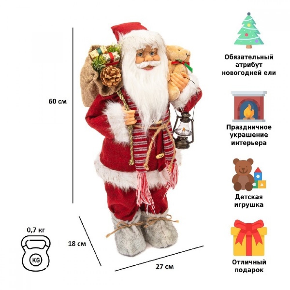 Фигурка Дед Мороз 60 см (красный вельвет)