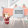 Фигурка Дед Мороз 60 см (красный вельвет)