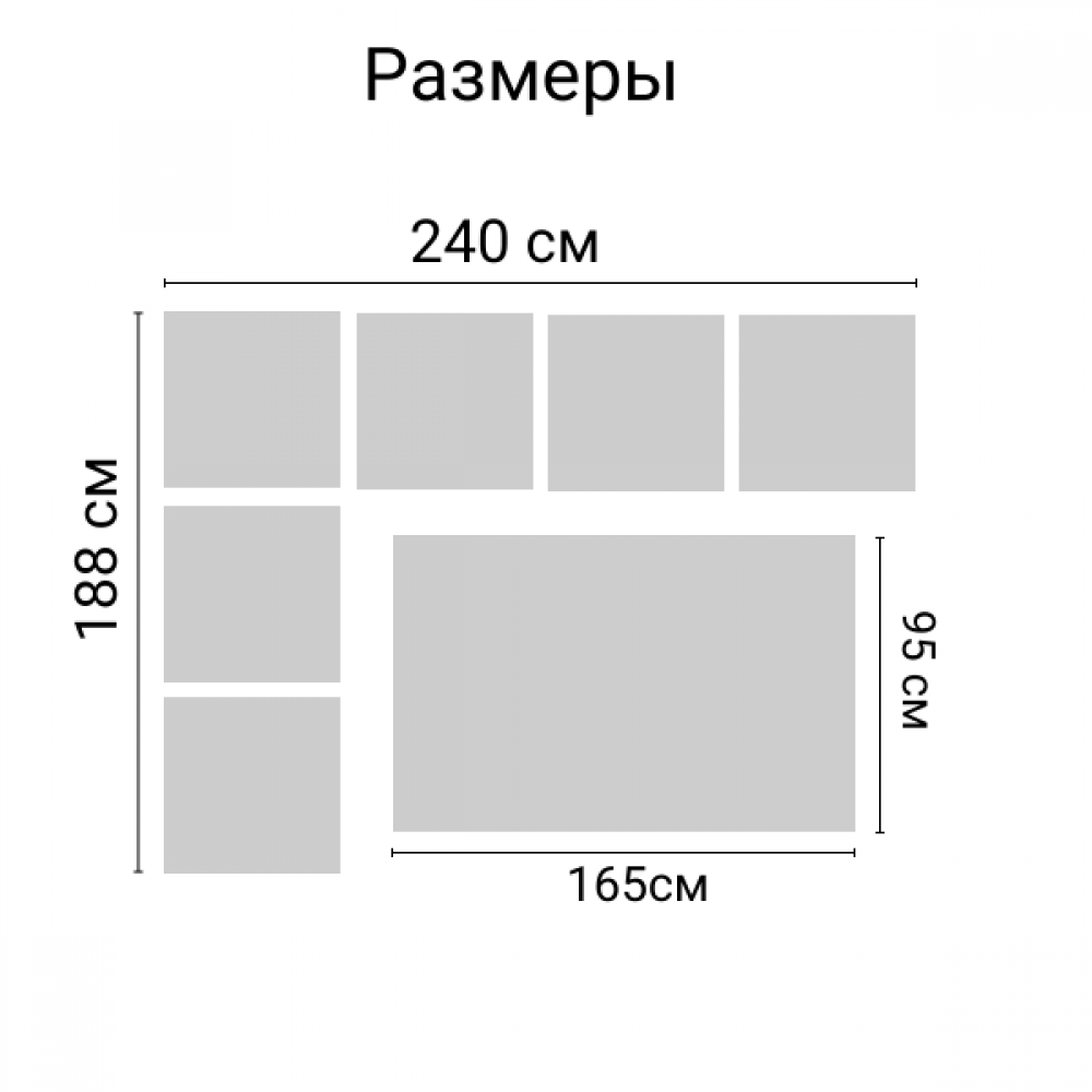 Комплект мебели под ротанг Калифорния “California“ с угловым диваном  240х188 см арт.80497 без подушек столом 1650х950 см купить в  интернет-магазине с быстрой доставкой по всей России