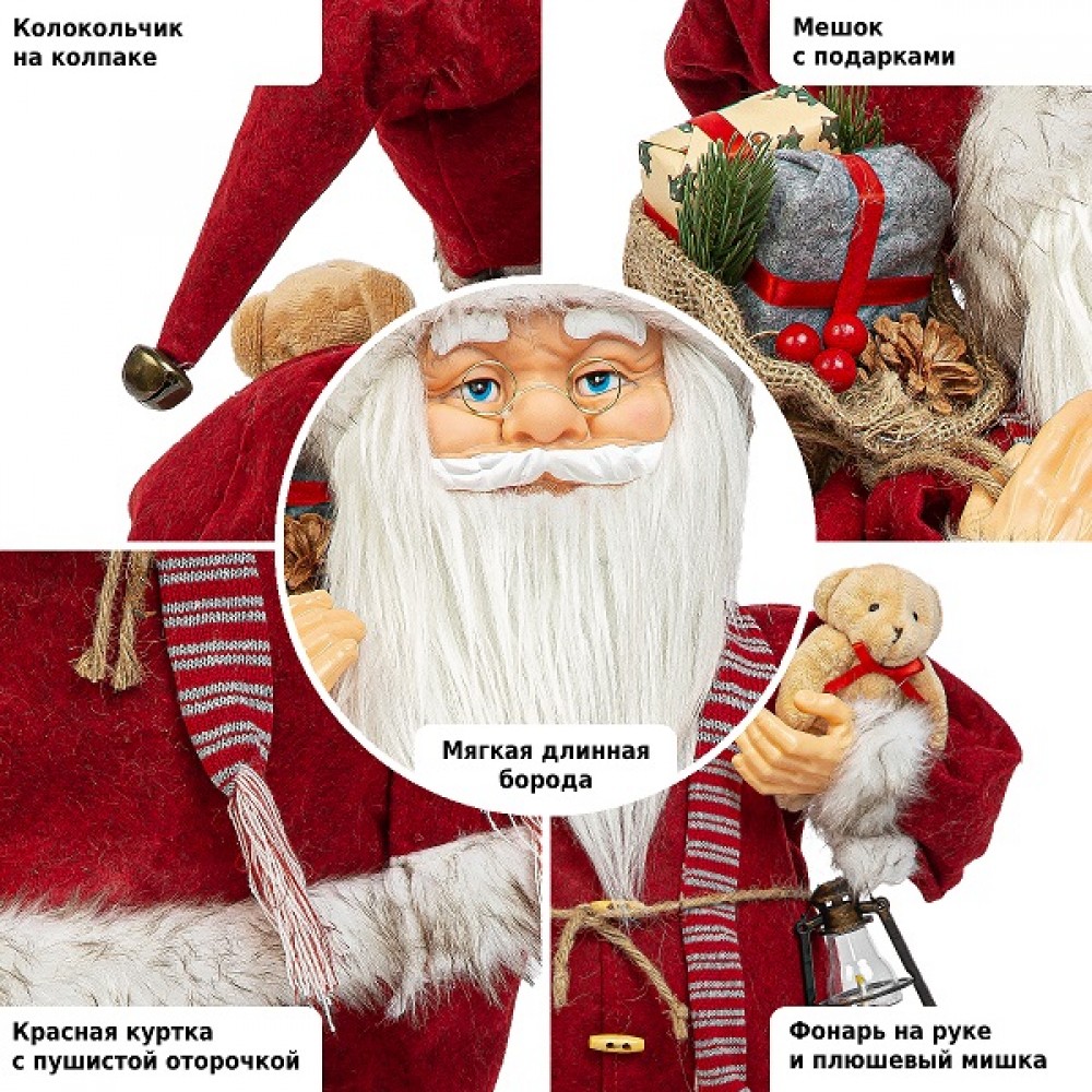Фигурка Дед Мороз 80 см (красный)