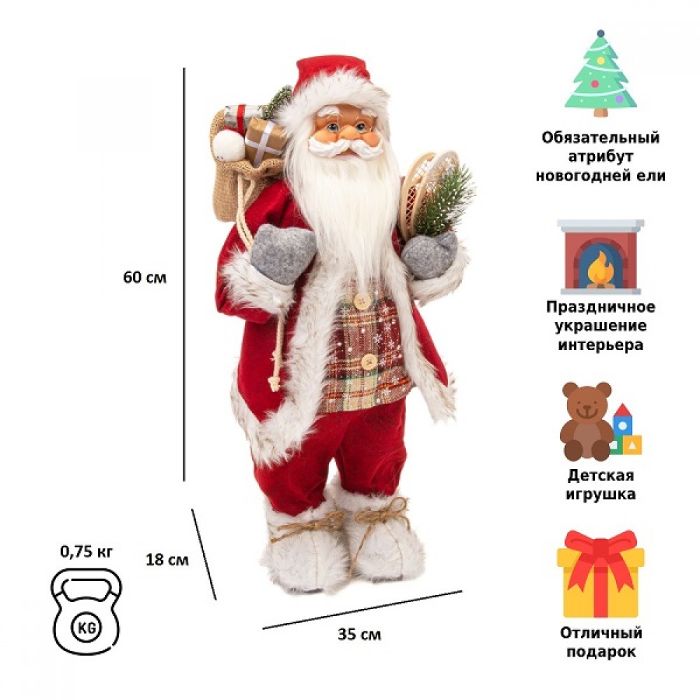 Фигурка Дед Мороз 60 см (красный)